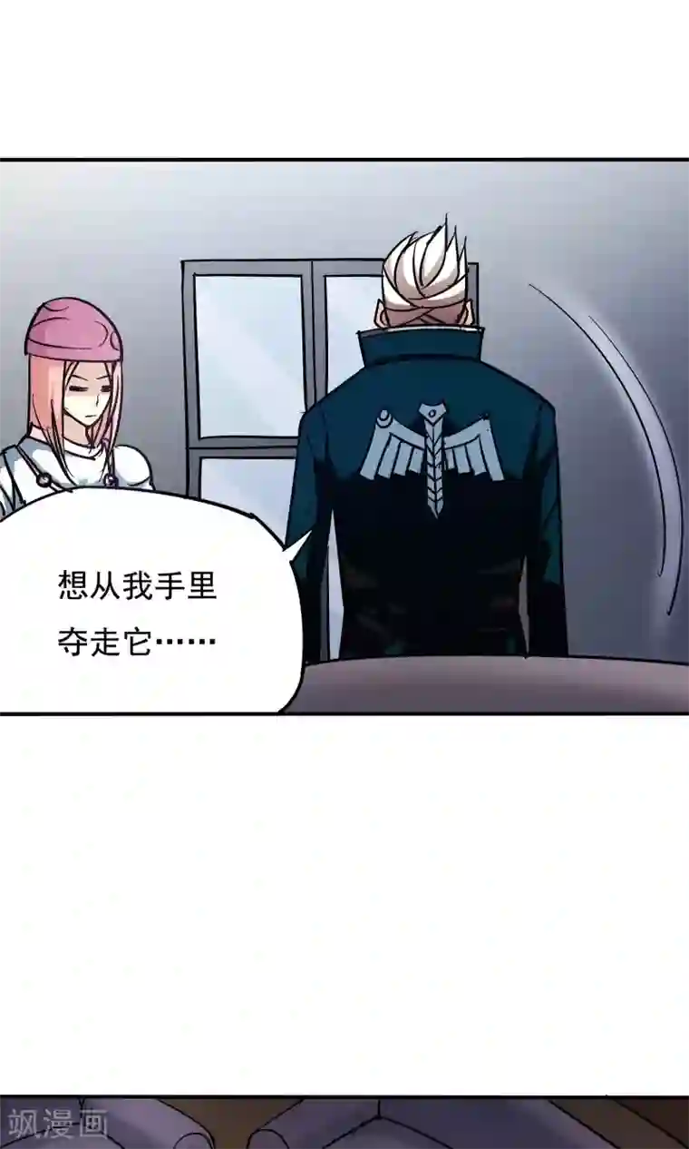 炼狱尖兵第15话