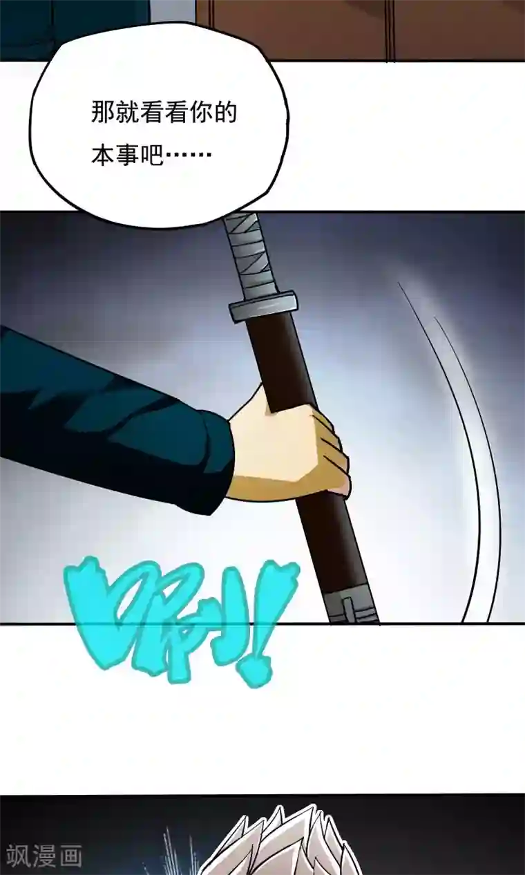 炼狱尖兵第15话