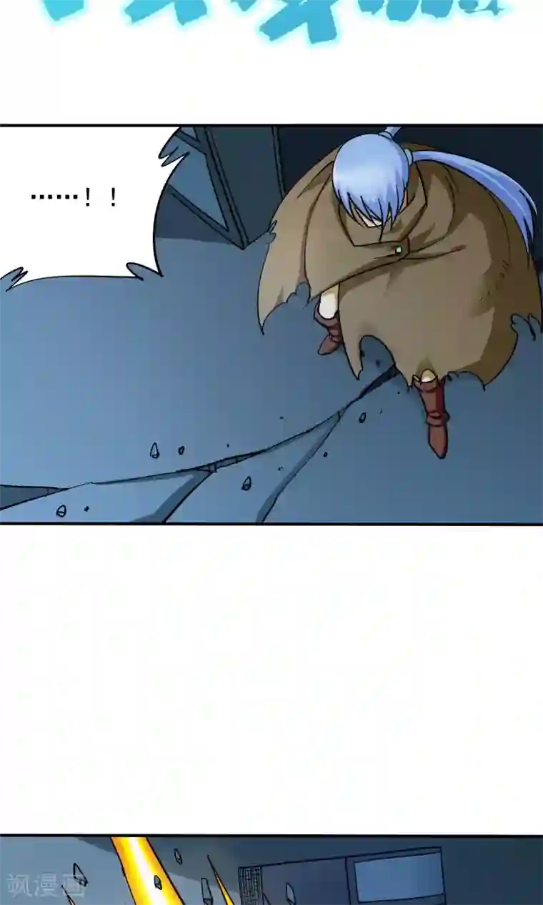 炼狱尖兵第15话