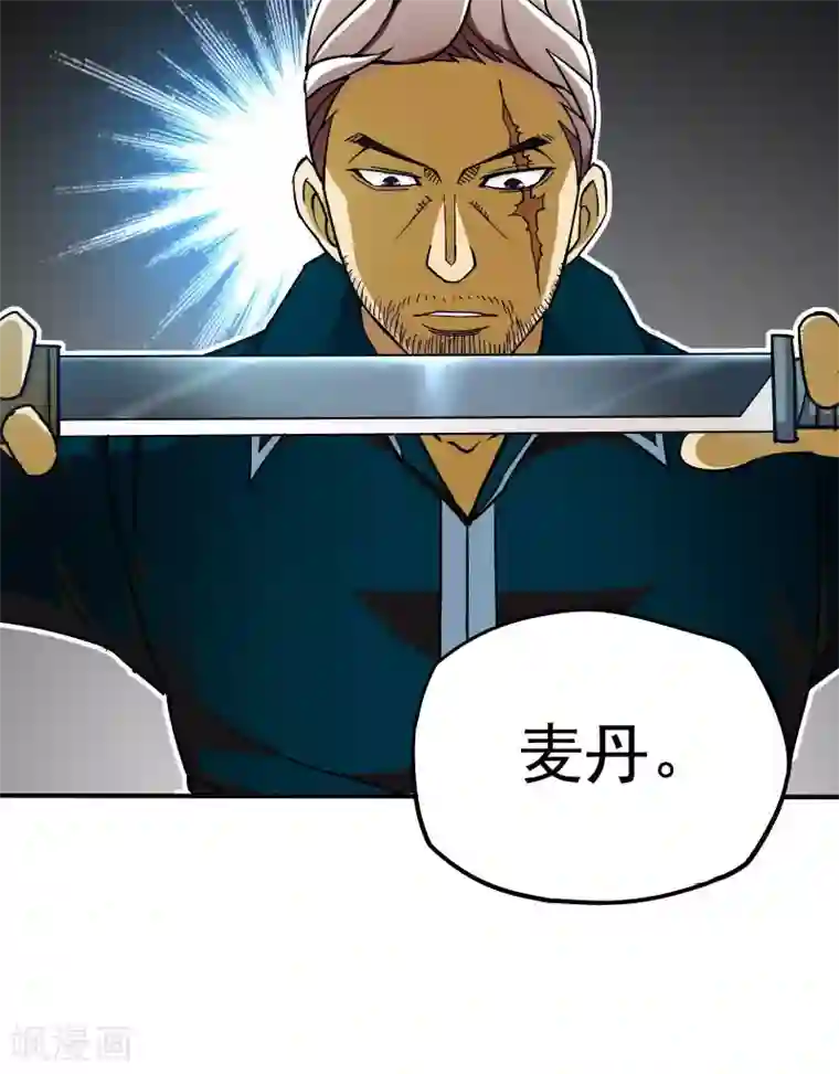 炼狱尖兵第15话