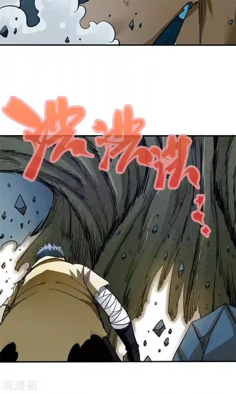 炼狱尖兵第15话