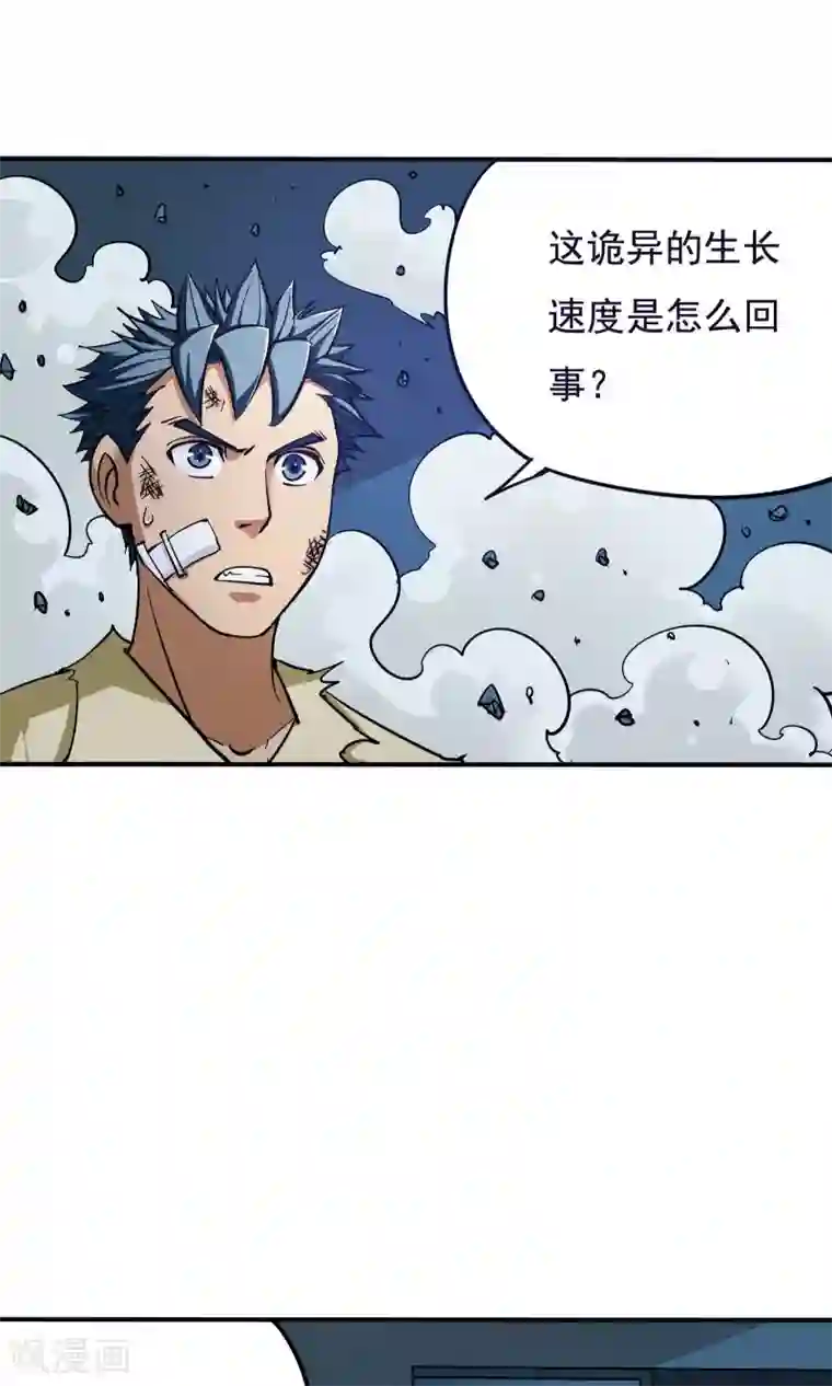 炼狱尖兵第15话