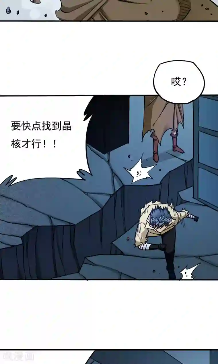 炼狱尖兵第15话