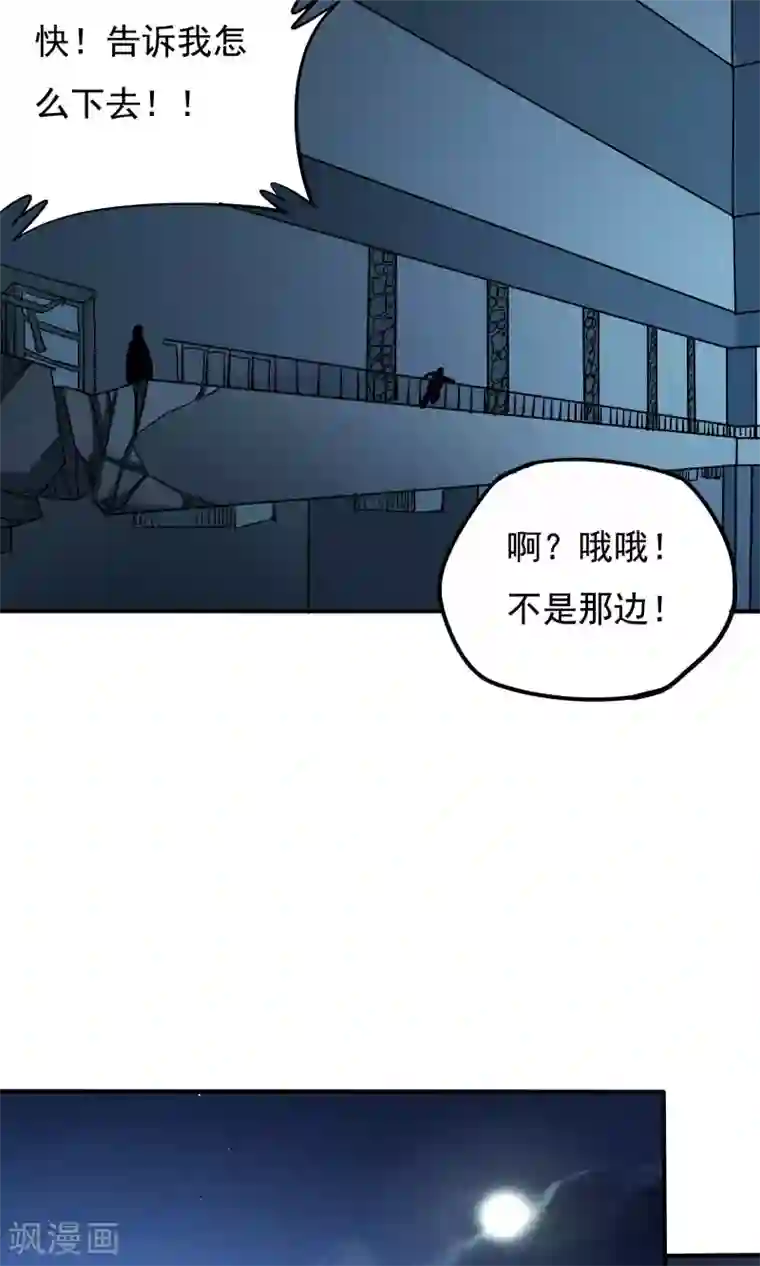 炼狱尖兵第15话