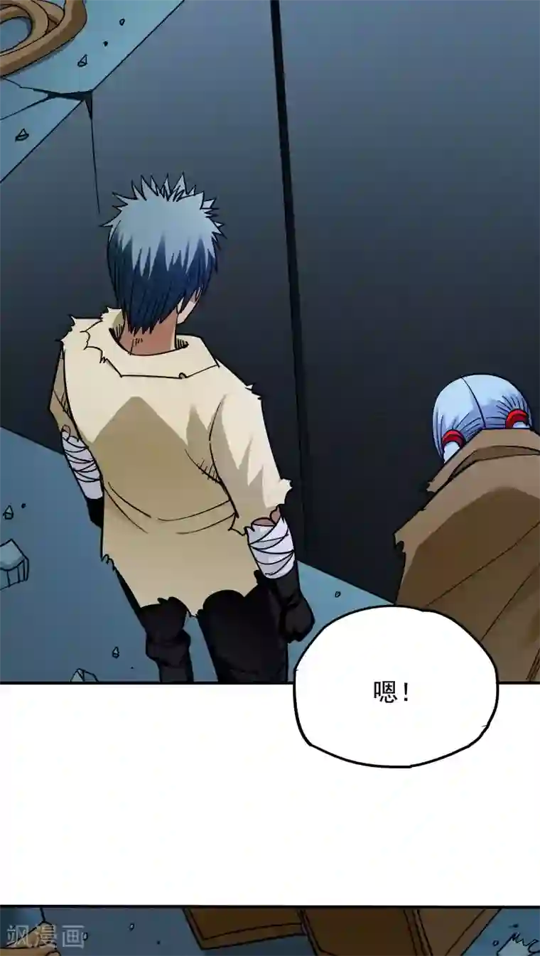 炼狱尖兵第16话