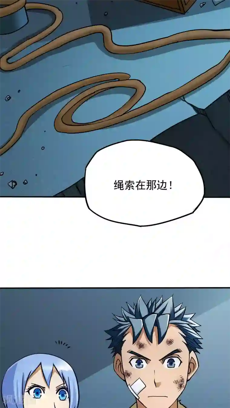 炼狱尖兵第16话