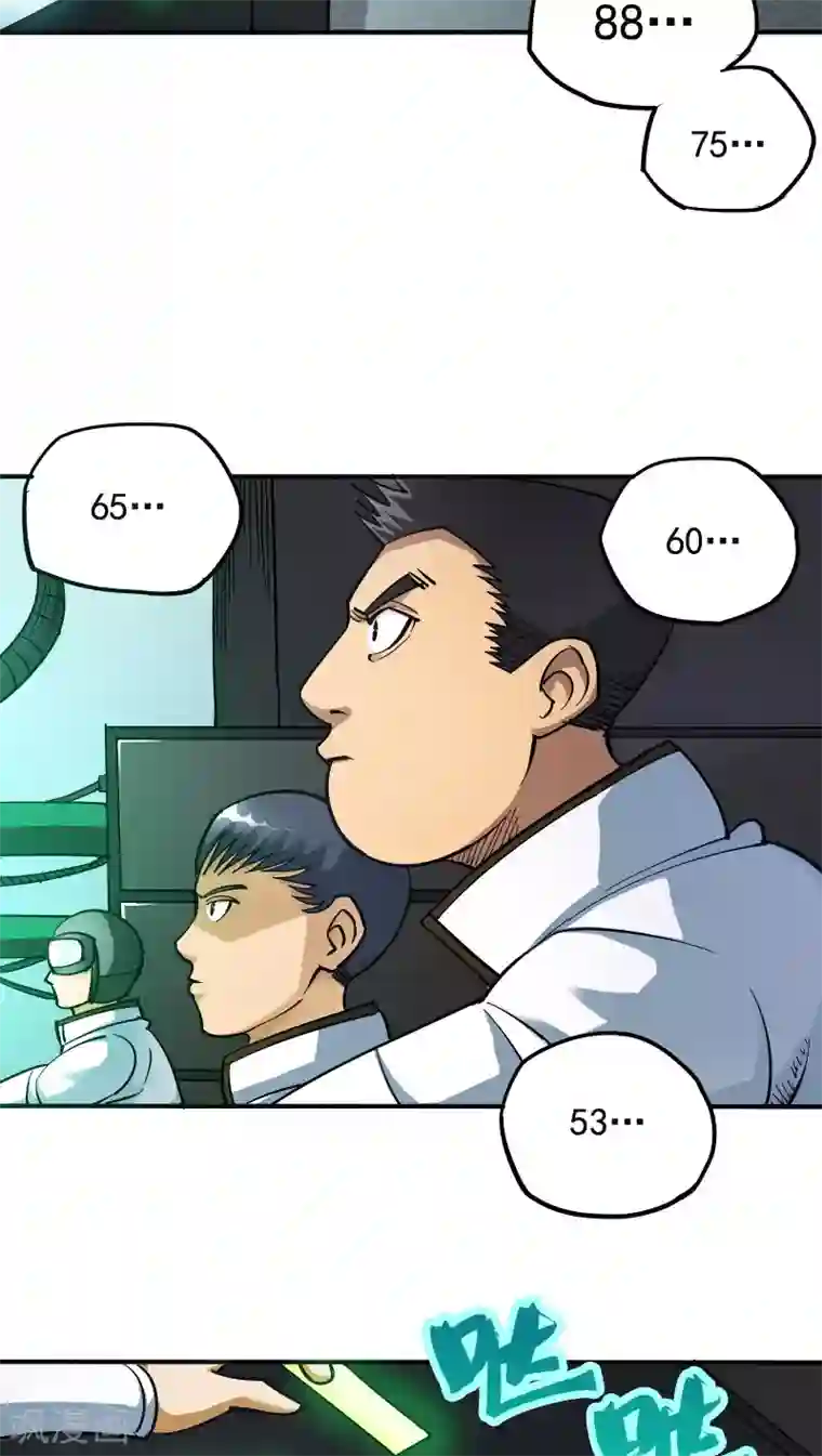 炼狱尖兵第16话