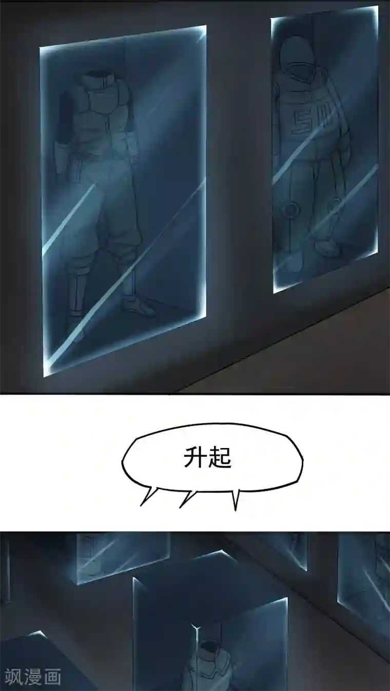 炼狱尖兵第17话