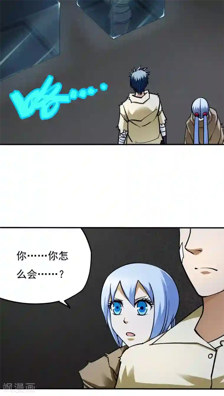 炼狱尖兵第17话