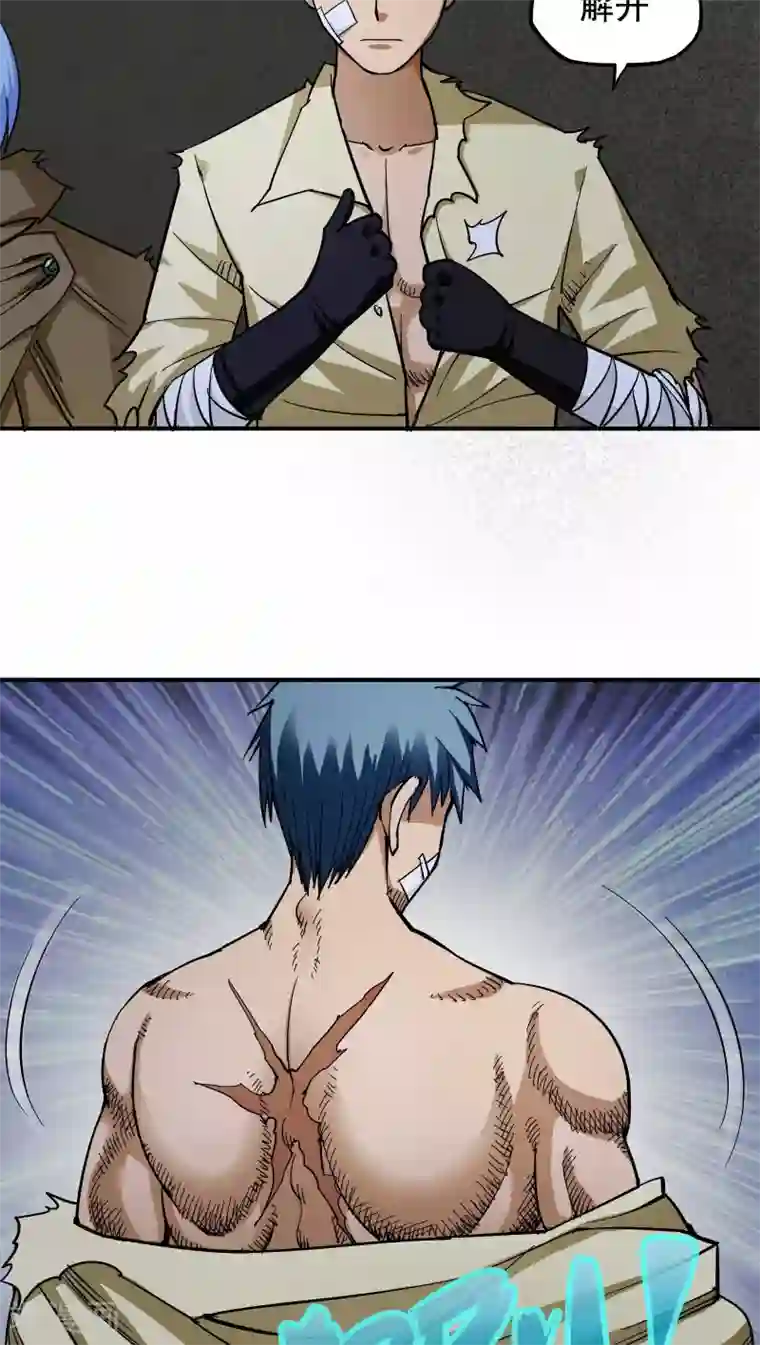 炼狱尖兵第17话