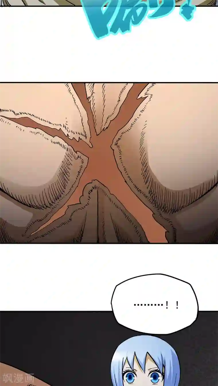 炼狱尖兵第17话