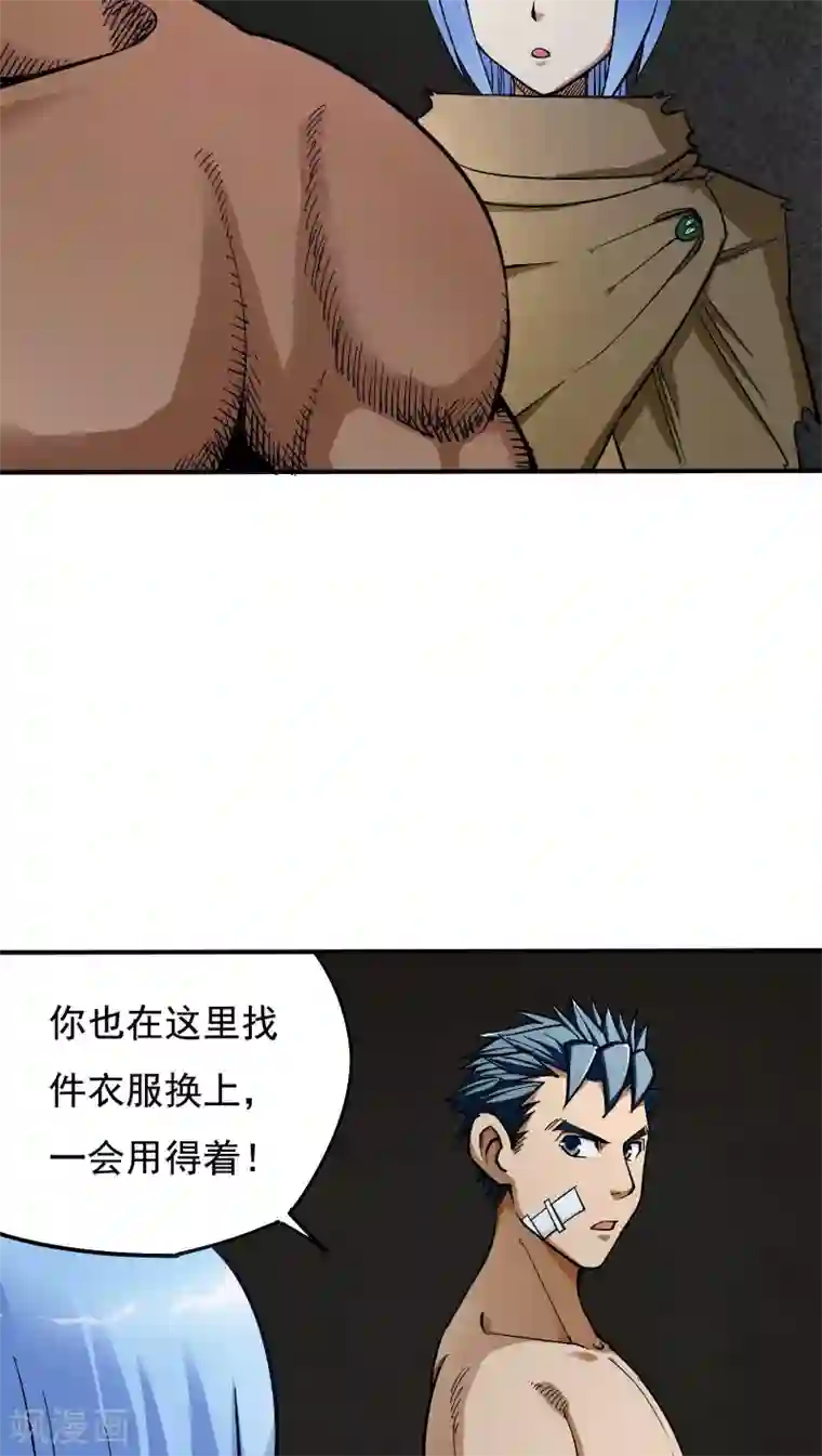 炼狱尖兵第17话