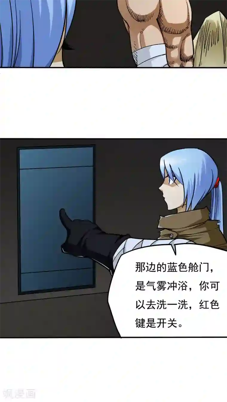 炼狱尖兵第17话