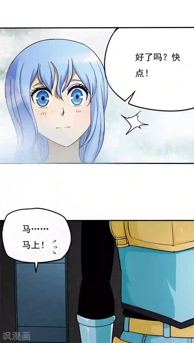 炼狱尖兵第17话