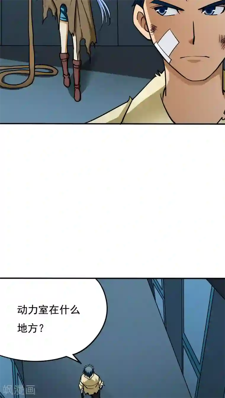 炼狱尖兵第17话