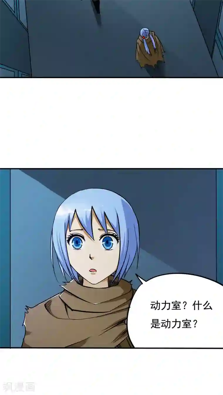 炼狱尖兵第17话