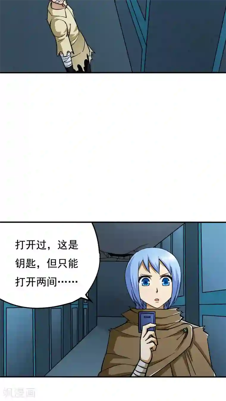 炼狱尖兵第17话