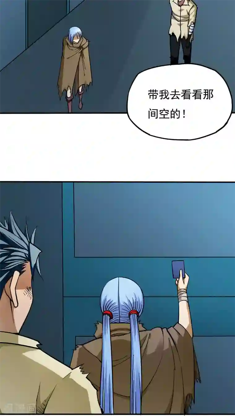 炼狱尖兵第17话