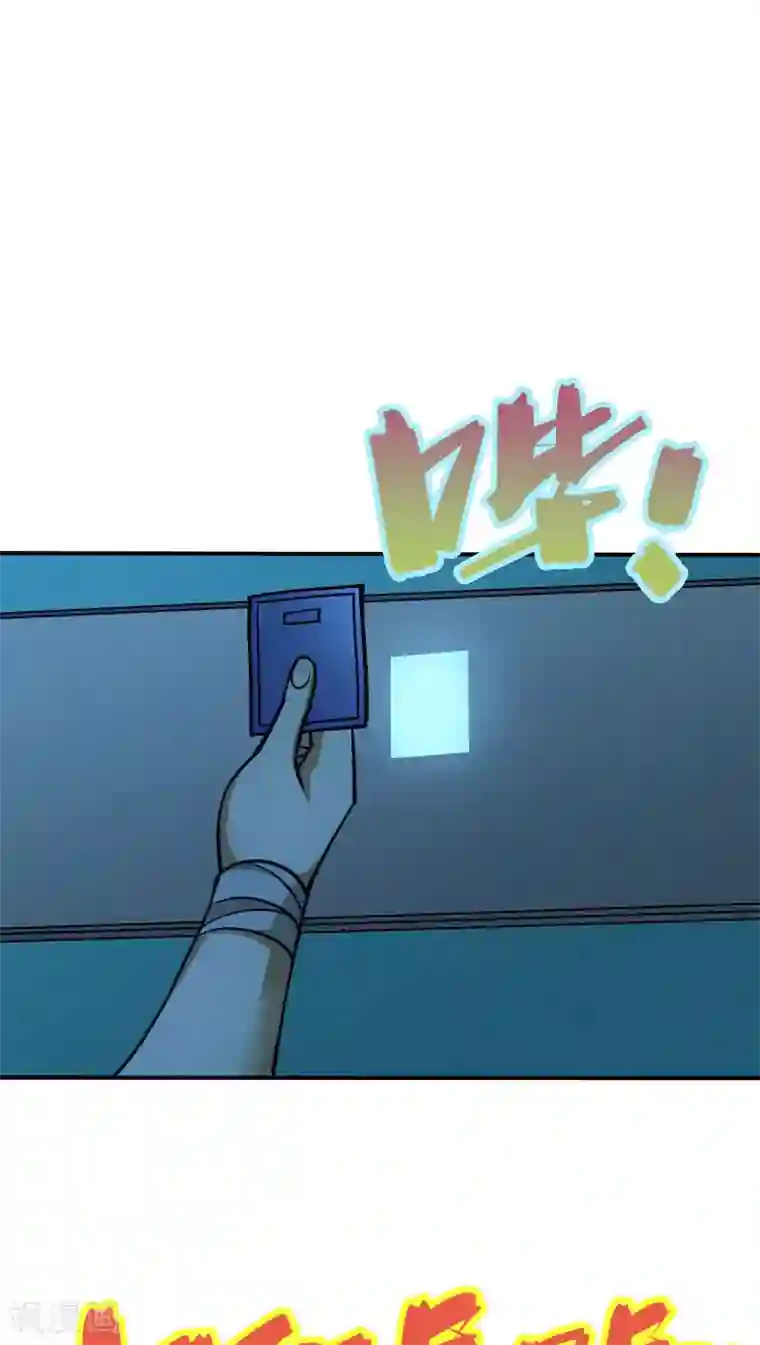 炼狱尖兵第17话