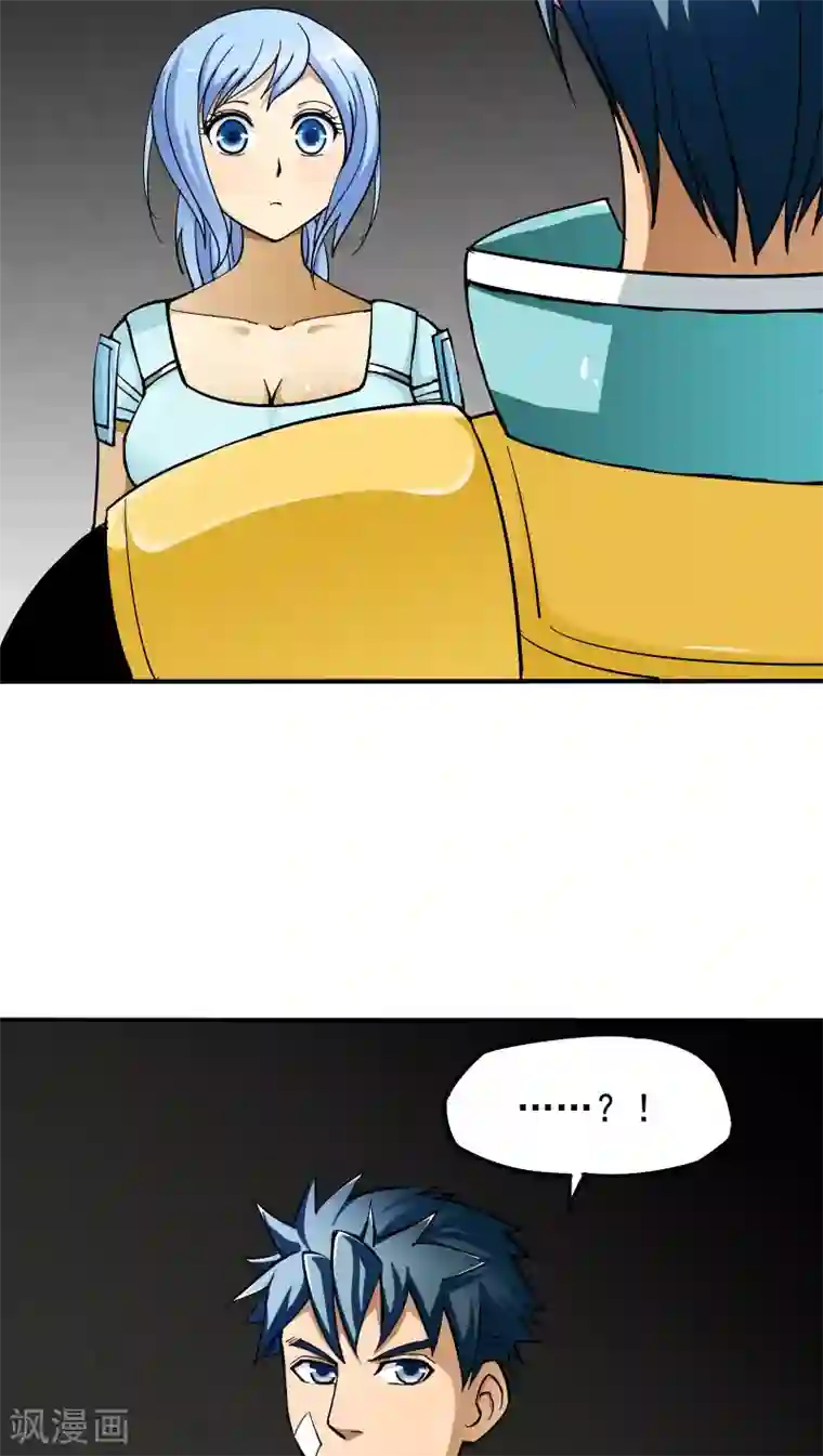 炼狱尖兵第18话