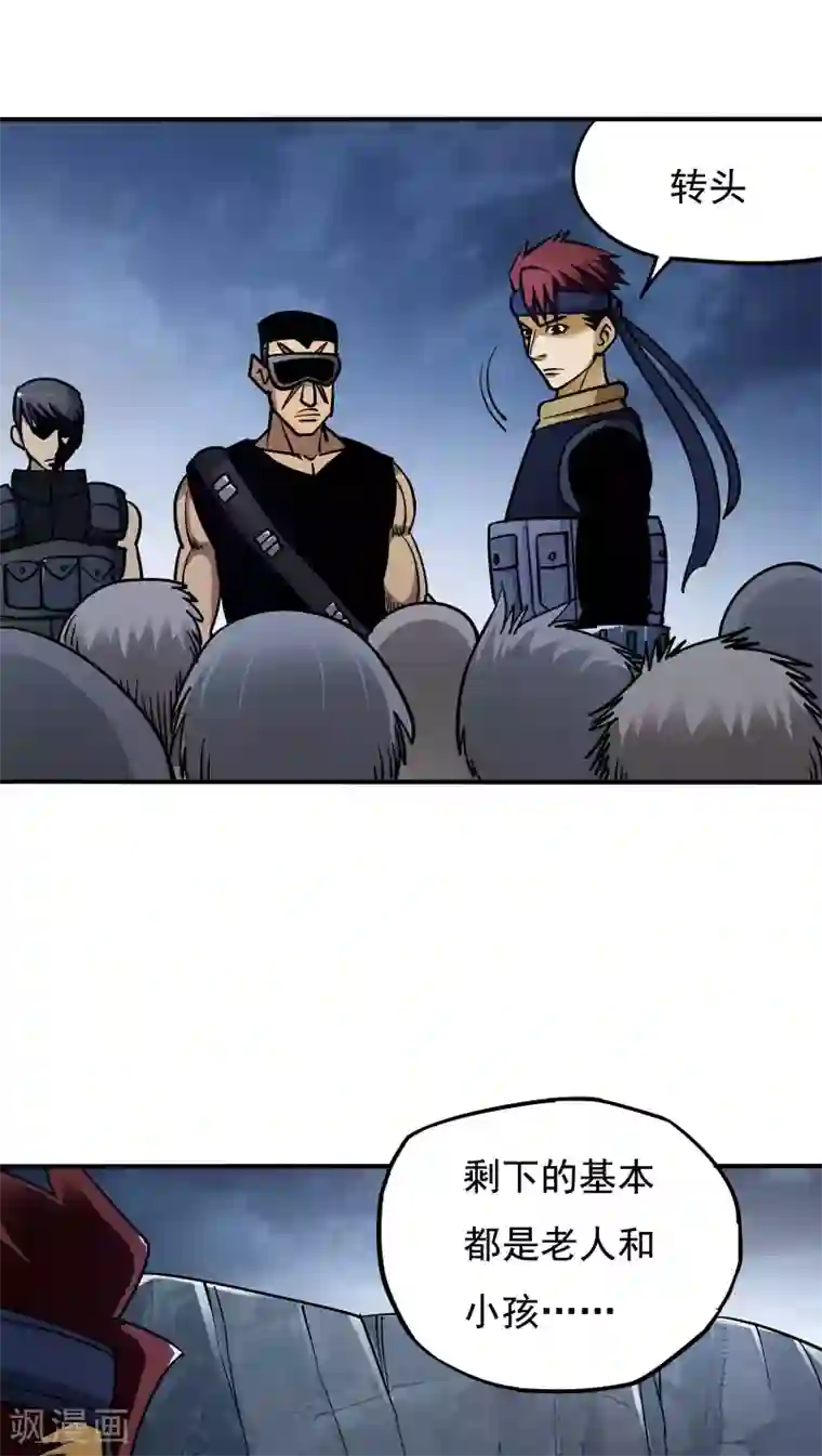 炼狱尖兵第18话