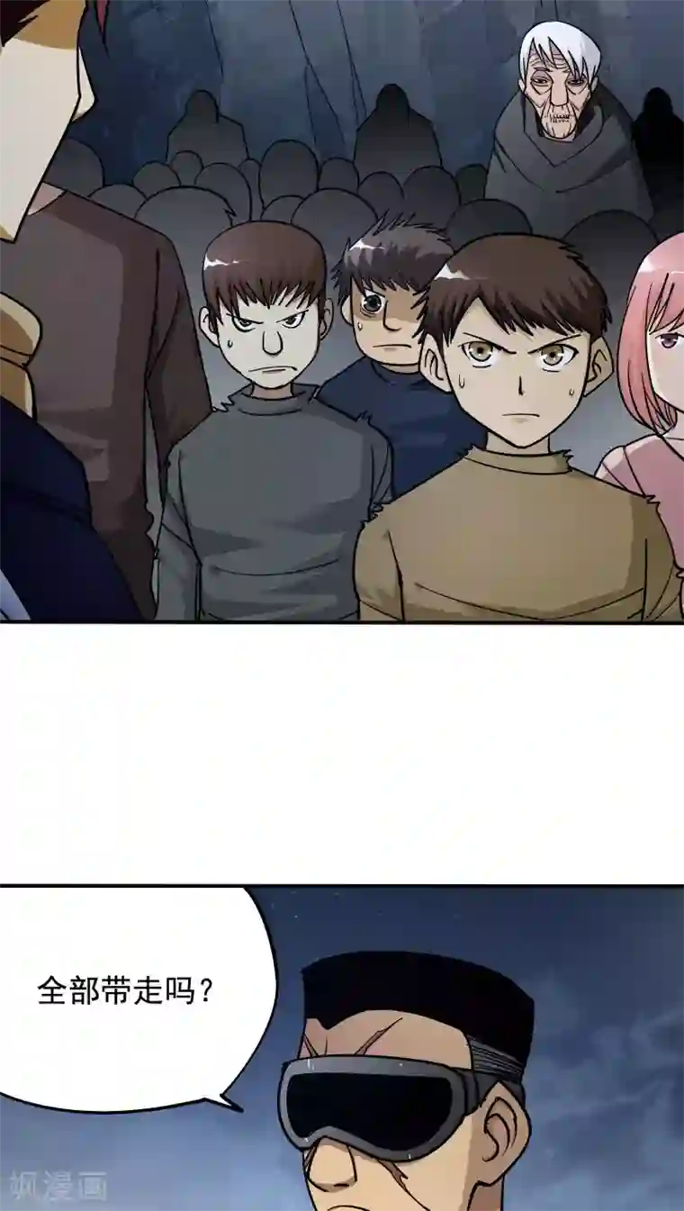 炼狱尖兵第18话