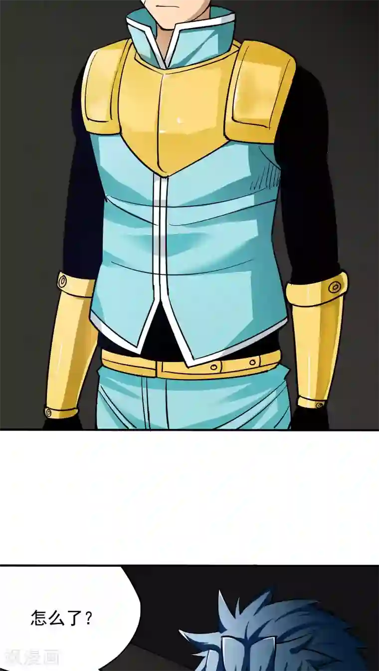 炼狱尖兵第18话