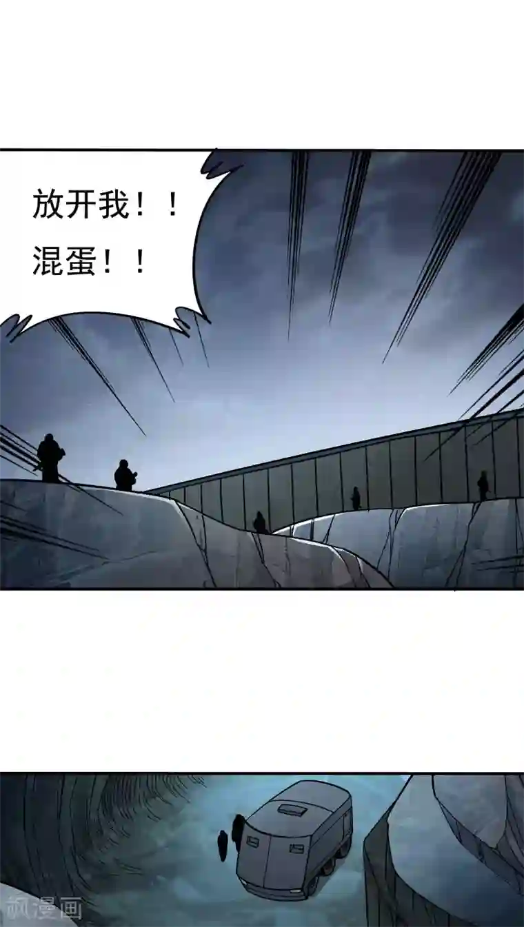 炼狱尖兵第18话