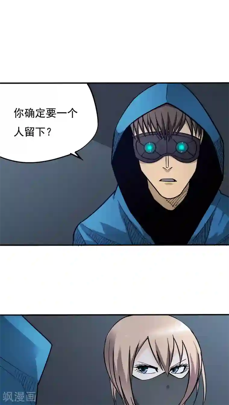 炼狱尖兵第18话