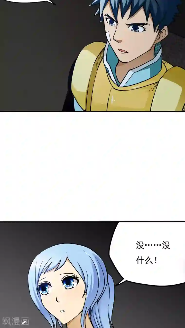 炼狱尖兵第18话