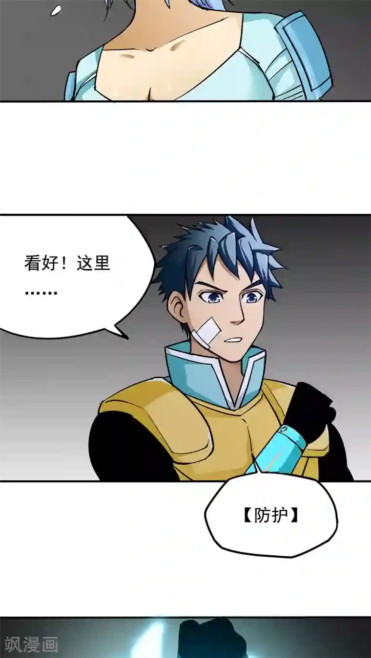 炼狱尖兵第18话