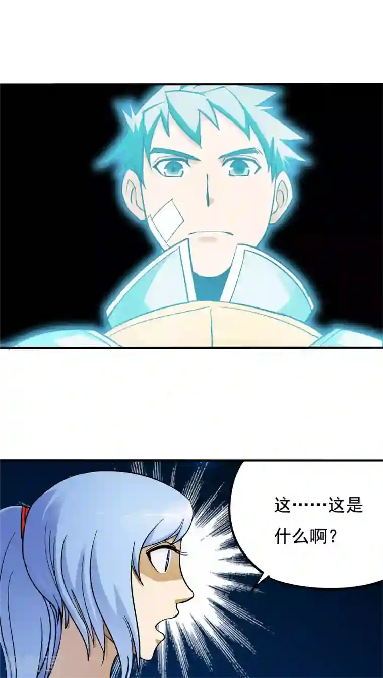 炼狱尖兵第18话