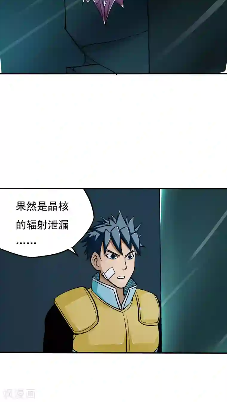 炼狱尖兵第19话