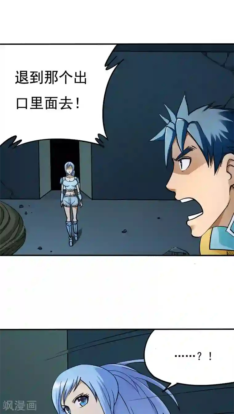 炼狱尖兵第19话