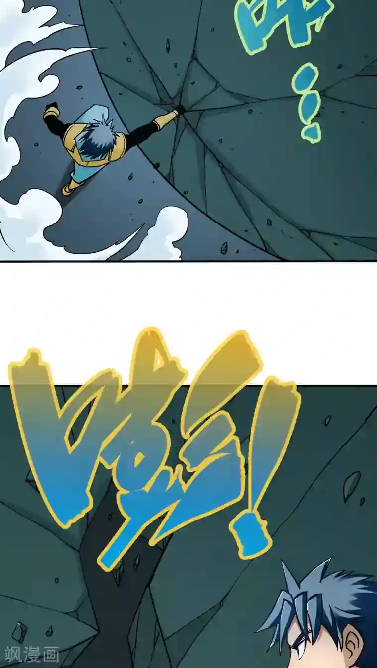 炼狱尖兵第19话