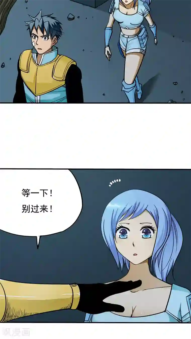 炼狱尖兵第19话