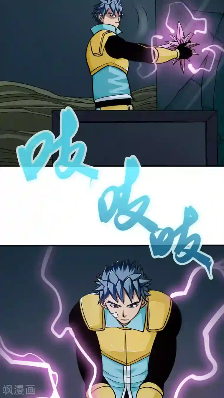 炼狱尖兵第20话