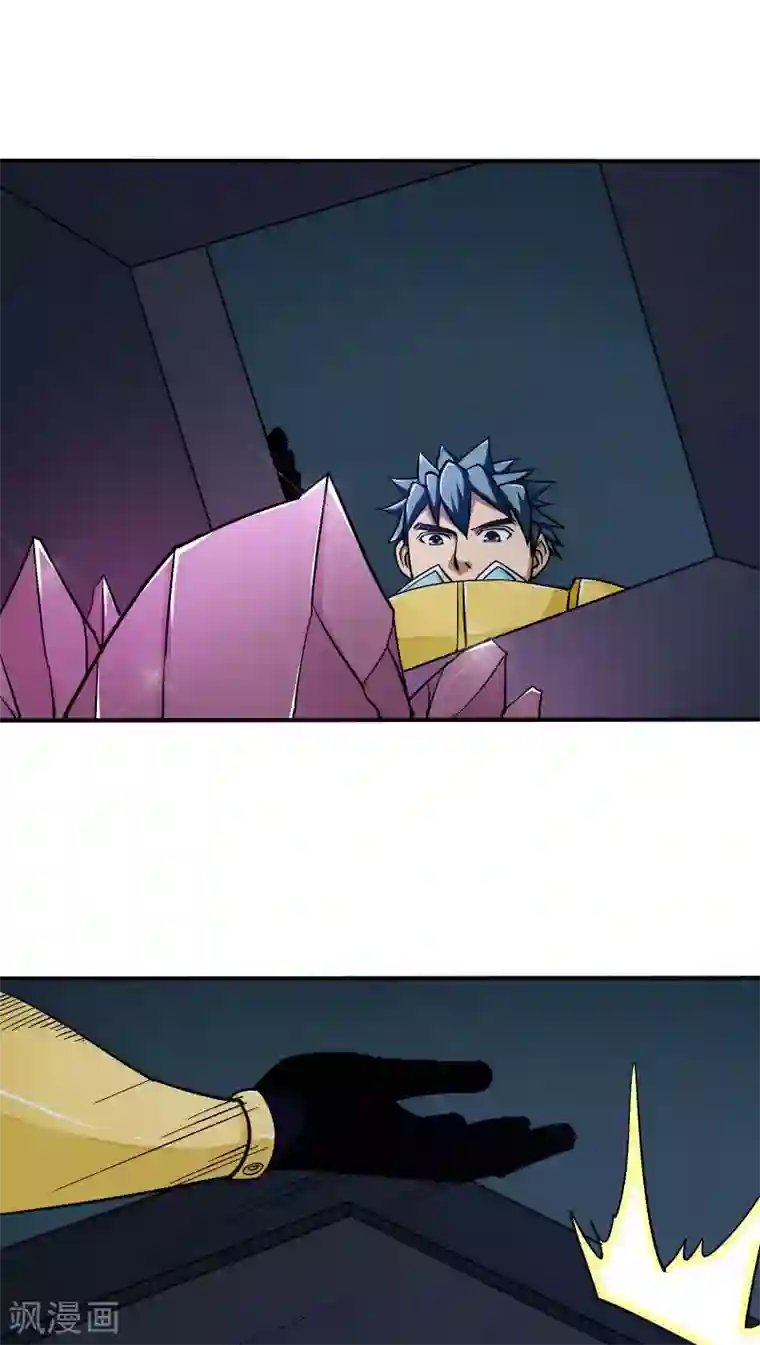 炼狱尖兵第20话