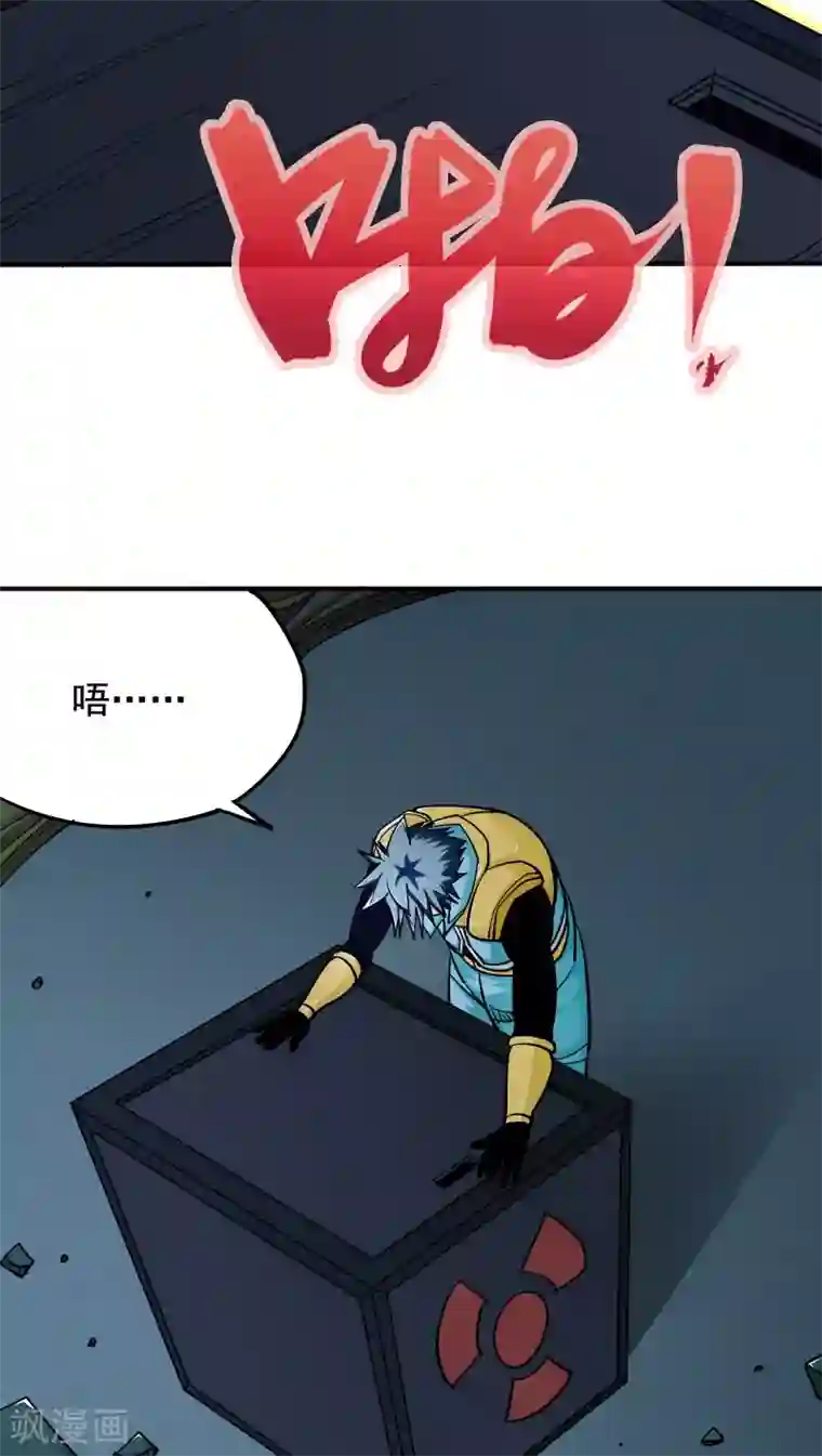 炼狱尖兵第20话