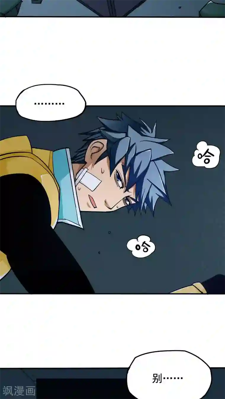 炼狱尖兵第20话