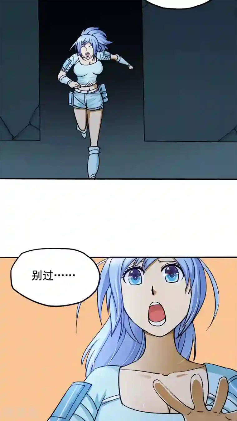 炼狱尖兵第20话