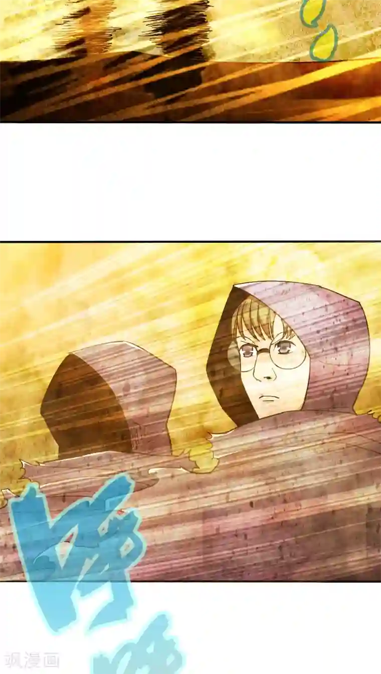 炼狱尖兵第20话