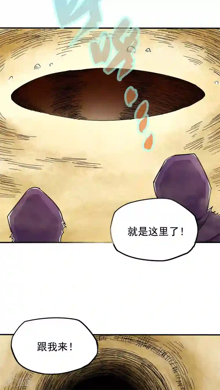 炼狱尖兵第20话