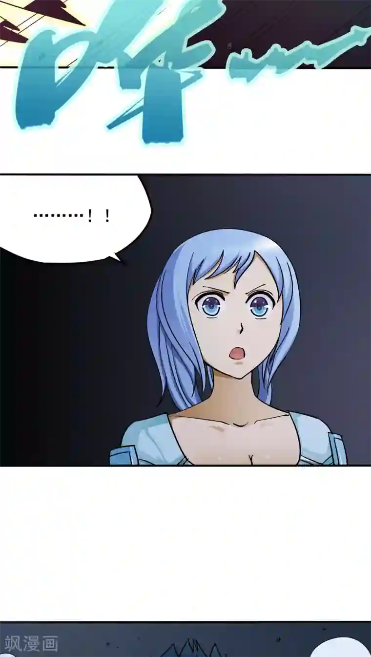 炼狱尖兵第20话