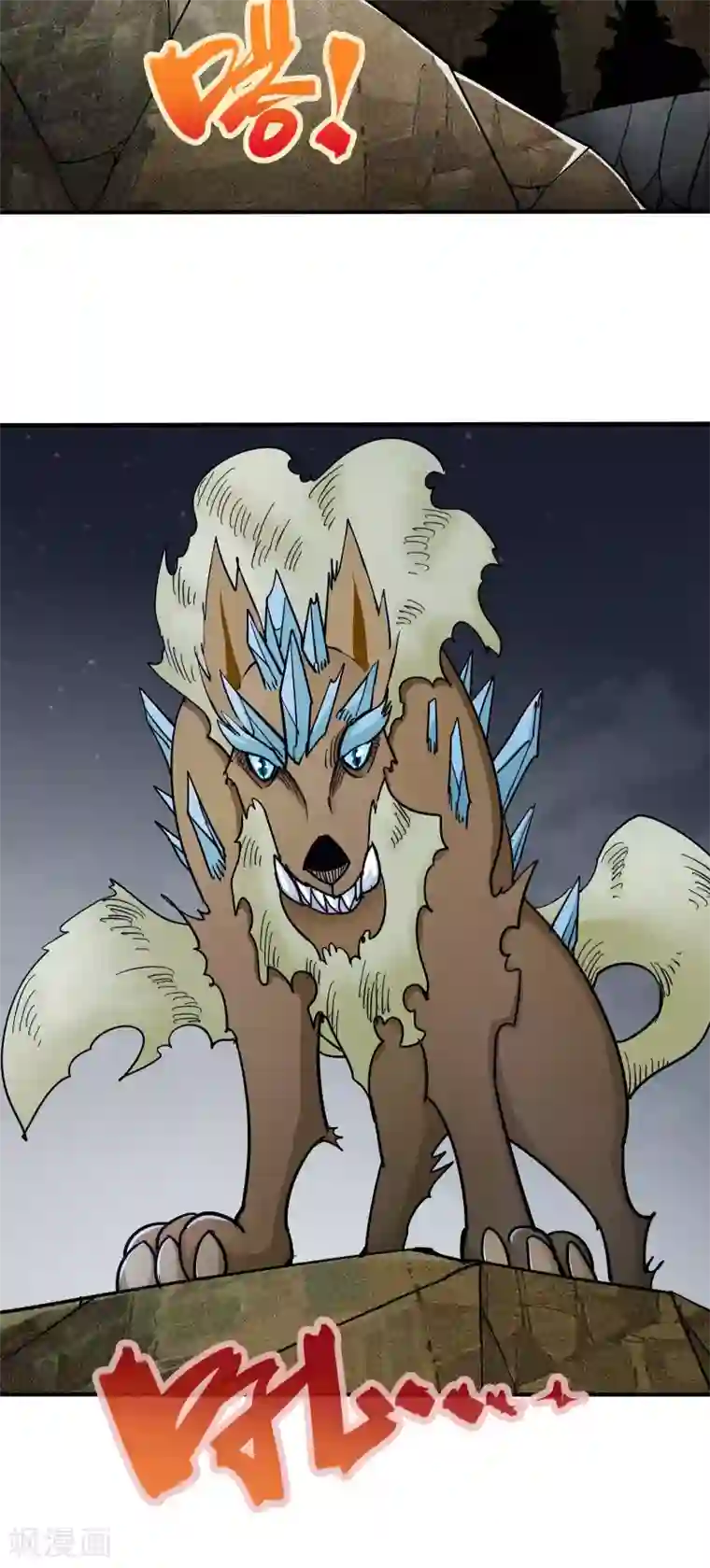 炼狱尖兵第20话