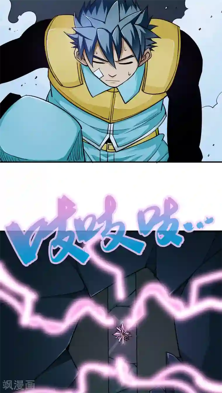 炼狱尖兵第20话