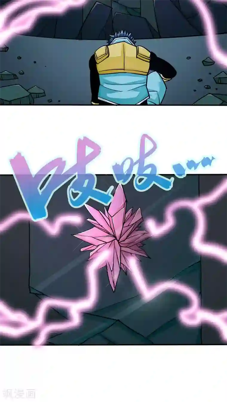 炼狱尖兵第20话