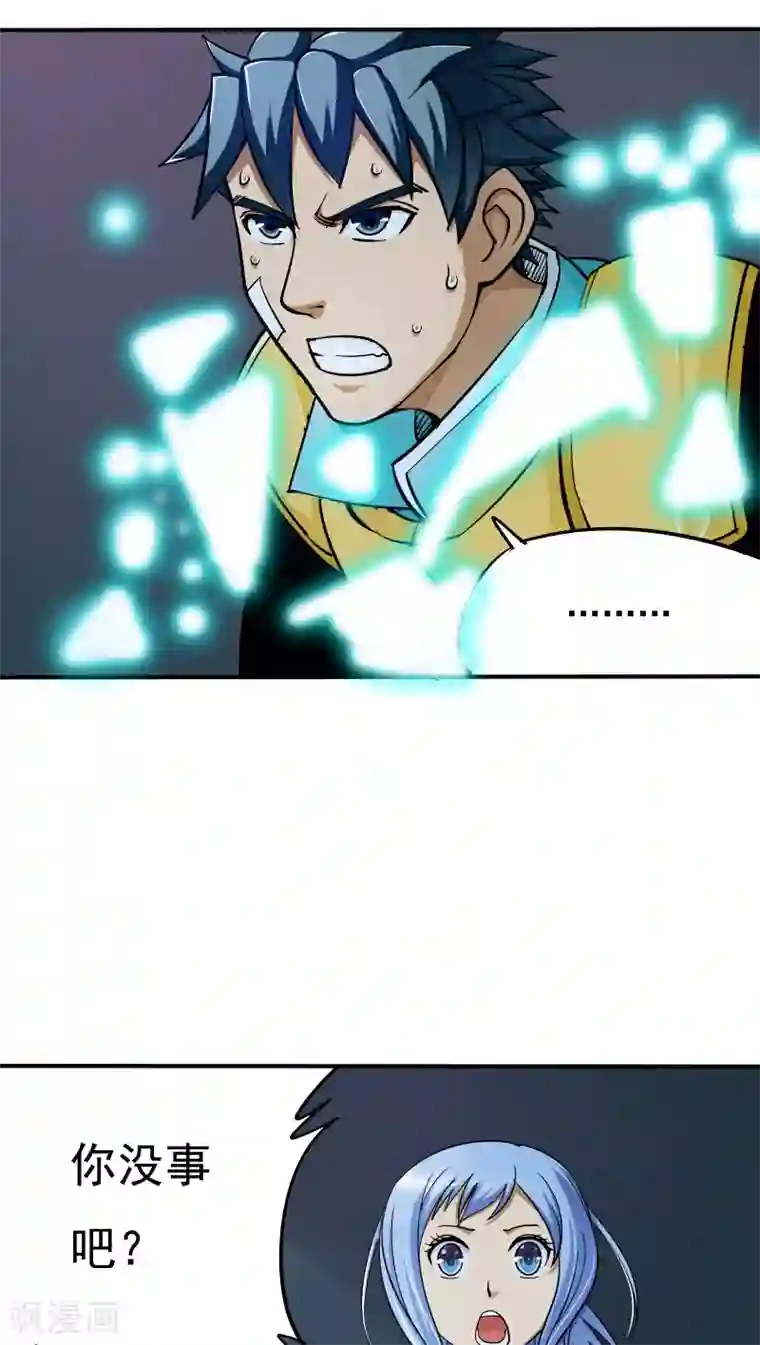 炼狱尖兵第20话