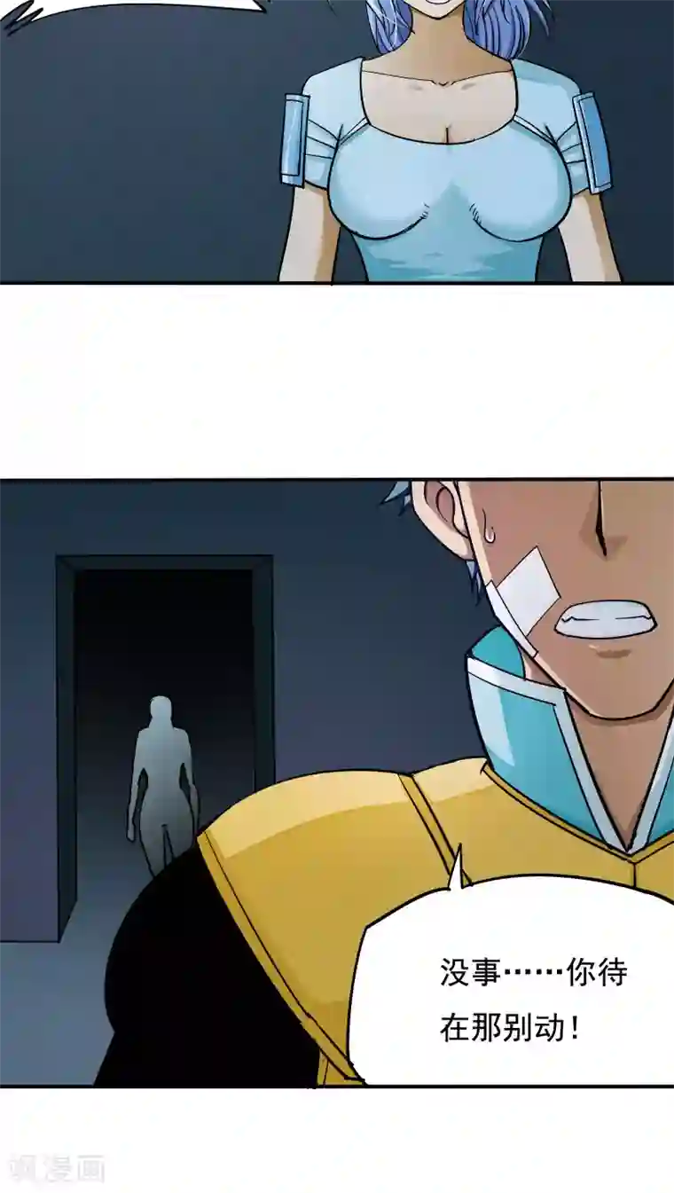 炼狱尖兵第20话