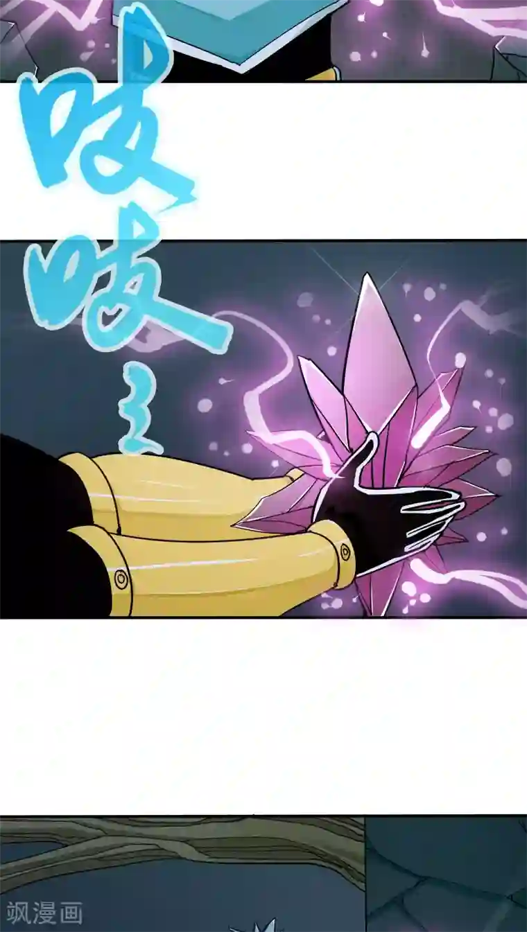 炼狱尖兵第20话